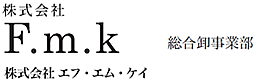 株式会社F.m.k